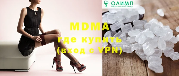 mdma Абинск